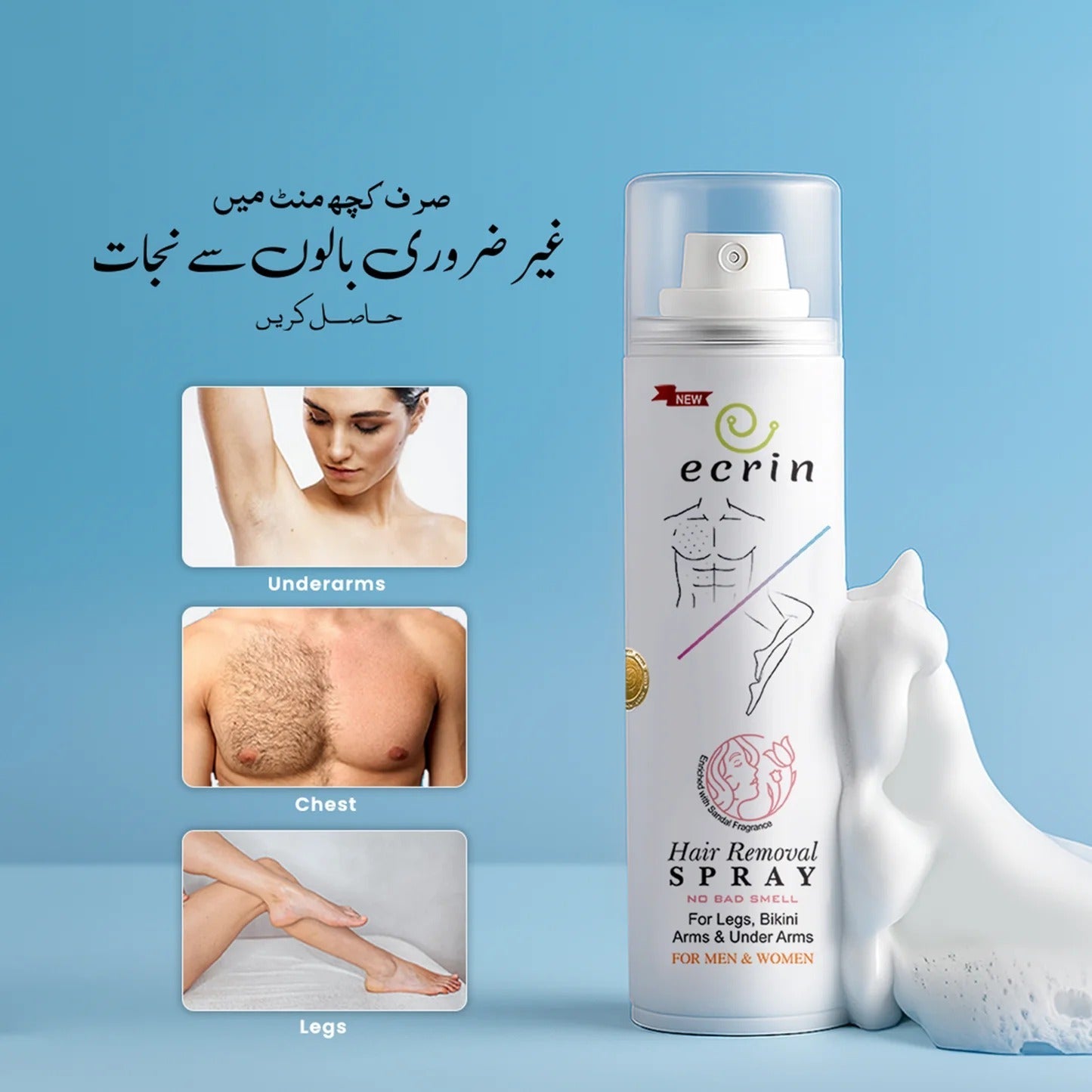 Ecrin Hair Removal Foaming Spray